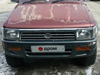 продажа toyota hilux surf, 1992 год в северобайкальске