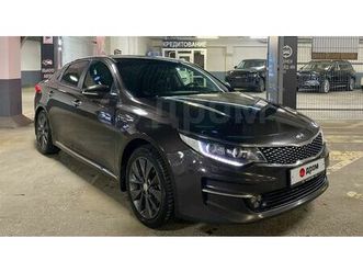продажа kia optima, 2017 год в ярославле
