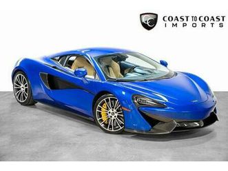 2017 mclaren 570s base