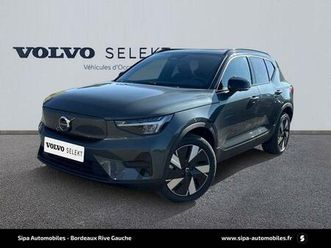 ex40 single extended range 252 ch 1edt ultra 5p