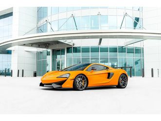 2017 mclaren 570gt coupe