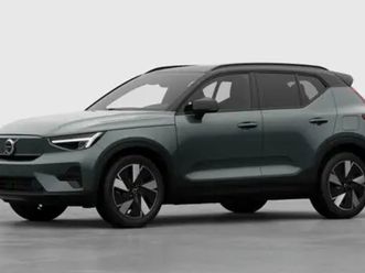 ex40 ultra business edition single motor extended range