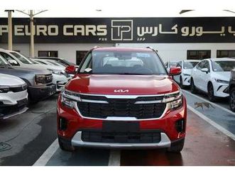 kia seltos kia seltos 1.5l luxury model 2025