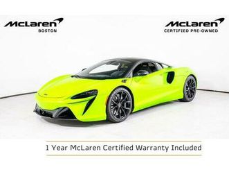 used 2024 mclaren artura base