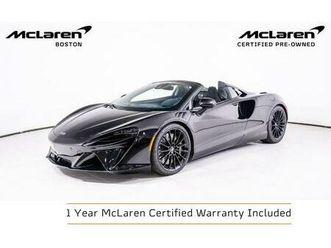 used 2025 mclaren artura base