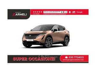 63 kwh advance 2wd **