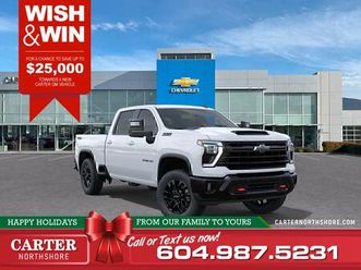 new 2026 chevrolet silverado 3500hd 1lt 4wd | alum wheels/locking diff/cruise