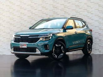kia seltos sx