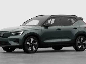 ex40 ultra business edition single motor extended range