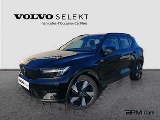 single extended range électrique