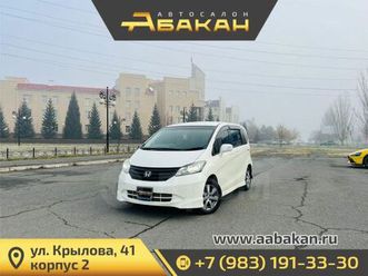 продажа honda freed, 2010 год в абакане