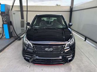 sport ultimate ice tech