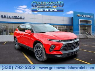 new 2025 chevrolet blazer rs