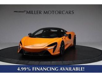 used 2023 mclaren artura vision