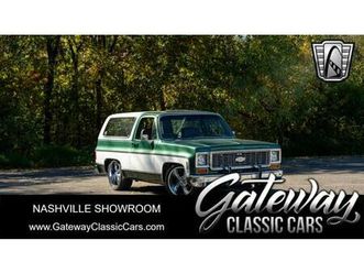 1981 chevrolet c10/k10 base