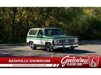 used 1981 chevrolet c10/k10 base