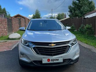 продажа chevrolet equinox, 2018 год в москве