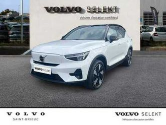 single extended range électrique