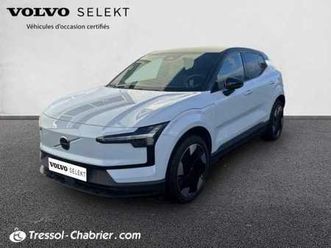 single extended range électrique