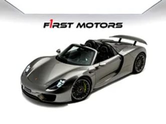 2015 porsche 918 spyder | gcc | 1 of 918 | dubizzle dubai