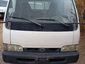 kia k2700 2005