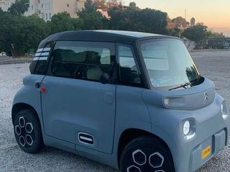 citroen ami