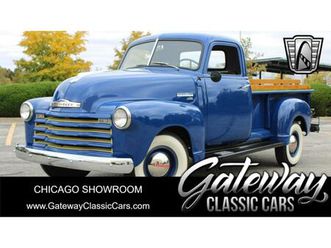 1949 chevrolet 3600 for sale