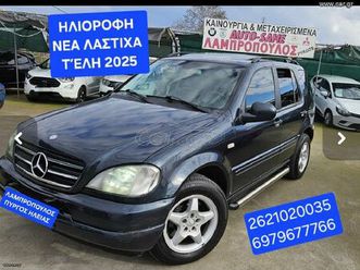 mercedes-benz ml 430 2004 τελη 25 οροφή δερμα