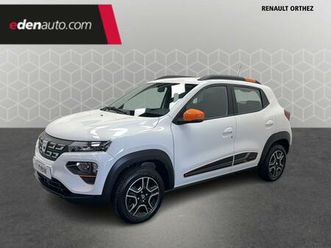 achat intégral confort plus