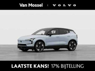volvo ex30 - single motor extended range plus 69 kwh | privacy glas | harman/kardon | indigo interior |