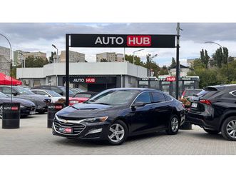 chevrolet malibu an. 2023