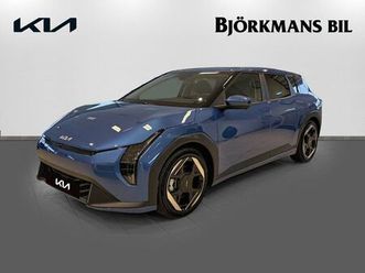 plus fwd long range - 60 årsjubileumkampanjer*