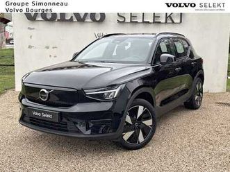 ultra single extended range électrique