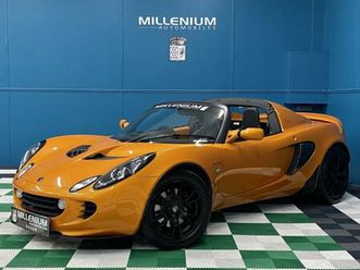 lotus elise sc