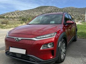 hyundai kona elektro 2020 premium 64 kw. long range !