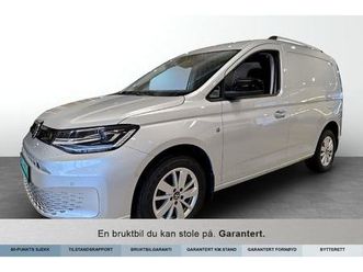 cargo 122 crd dsg intro