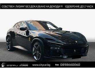 ferrari purosangue v12/ carbon/ ceramic/ 360 camera/