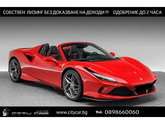 ferrari f8 spider/ carbon/ ceramic/ camera/