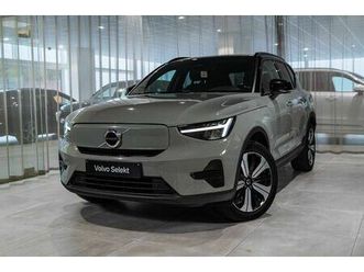 recharge core, single motor, électrique