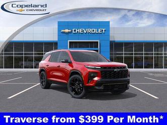 new 2026 chevrolet traverse rs