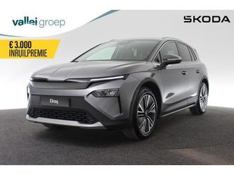 skoda elroq - business edition 210 kw / 286 pk | levering in 2025 | navi | stoel/stuurwielverwarming | k