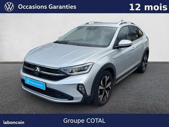 volkswagen taigo 1.5 tsi 150 dsg7 style