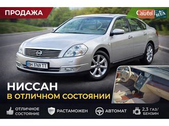 nissan teana 2007