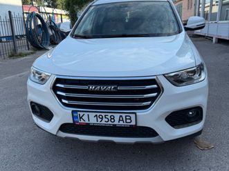 haval h2 2020