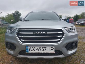 haval h2 2020