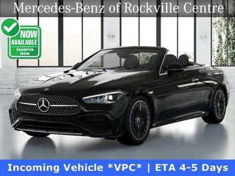 new 2026 mercedes-benz cle 300 base 4matic