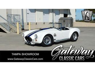 1965 superformance cobra for sale