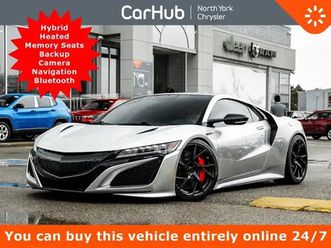 2017 acura nsx hybrid heated memory seats backup camera navi
