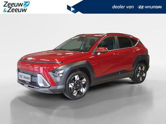 hyundai kona 1.6 gdi hev comfort smart direct rijden! | hoogste korting van nl! | nieuwe auto