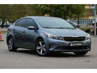 kia forte 2017